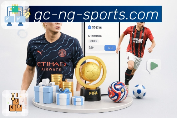 <strong>ng体育</strong>掌上竞猜App预览