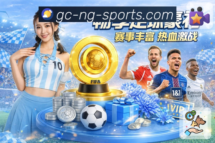 ng体育APP 体育赛事宣传图